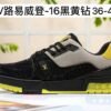 Customized Design Shoes