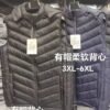 Jacket w/ Customized Design