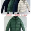Jacket w/ Customized Design