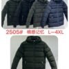 Jacket w/ Customized Design