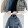 Jacket w/ Customized Design