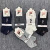 Customized Shocks