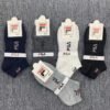 Customized Shocks